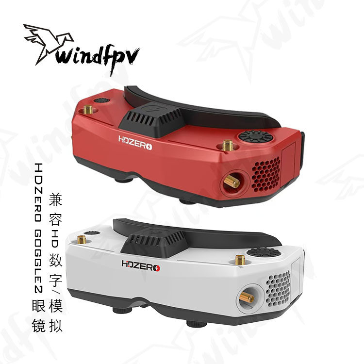 HDZero Goggle2 FPV Racing Gogg - огляд і ціна Hdzero Goggles Digital Hd Fpv